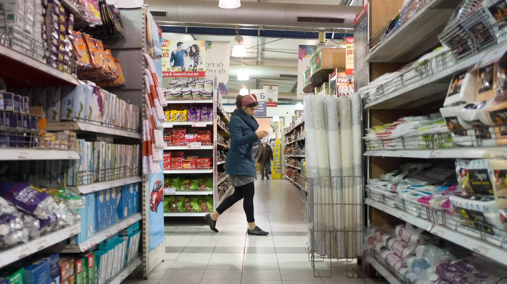 סניף רמי לוי, אזור תעשייה שער בנימין. 23 בפברואר 2016 סניף רמי לוי, אזור תעשייה שער בנימין. 23 בפברואר 2016