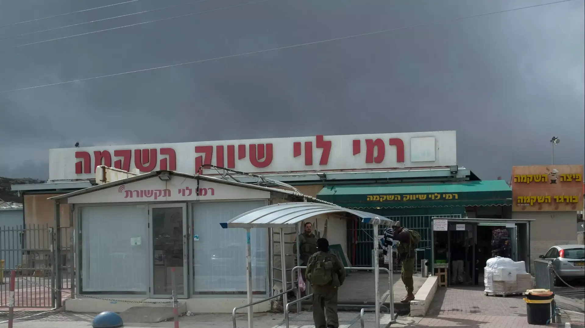 חיילים בכניסה לסניף רמי לוי, אזור תעשייה שער בנימין. 23 בפברואר 2016 חיילים בכניסה לסניף רמי לוי, אזור תעשייה שער בנימין. 23 בפברואר 2016