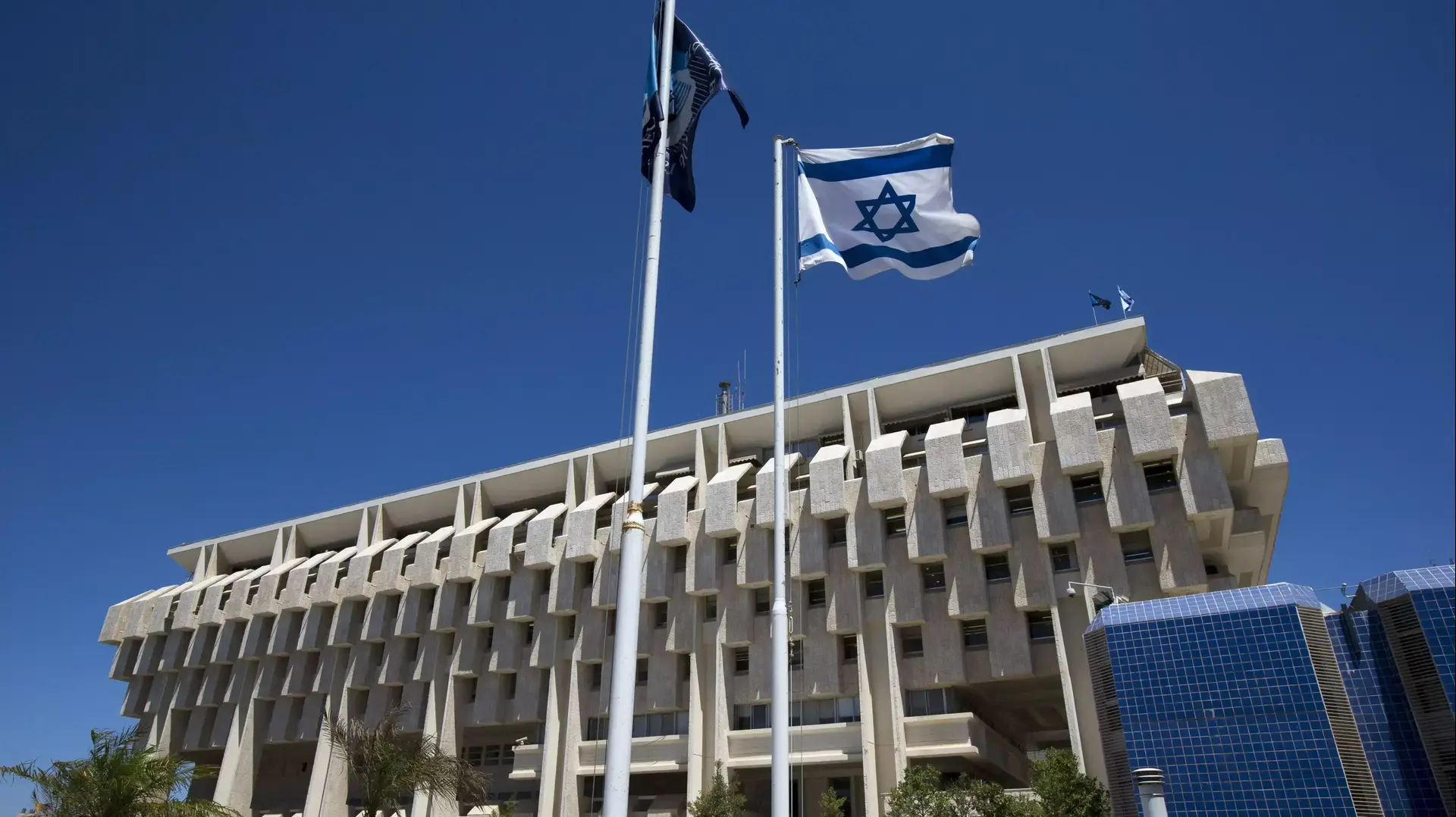 בנק ישראל, ירושלים. אוגוסט 2013 בנק ישראל, ירושלים. אוגוסט 2013