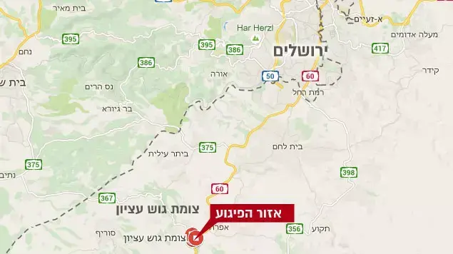 מפה פיגוע צומת גוש עציון מפה פיגוע צומת גוש עציון