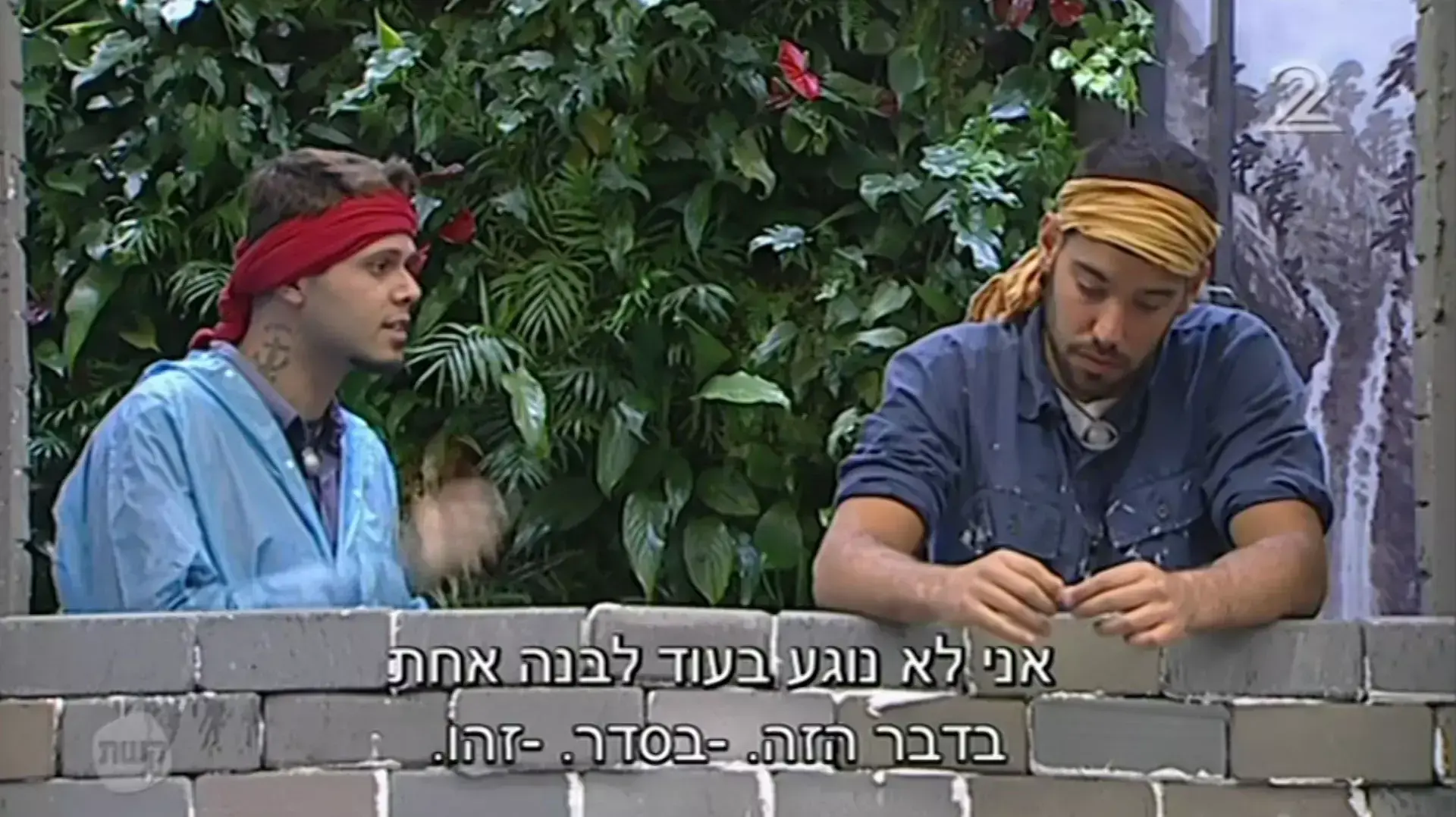 האח הגדול האח הגדול