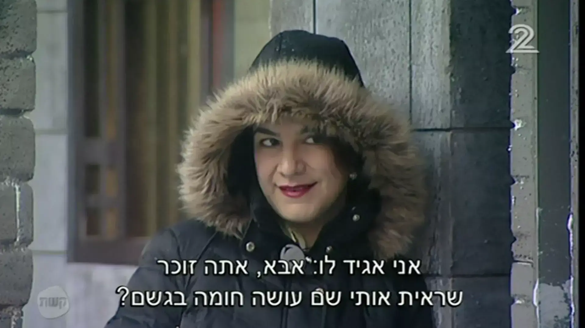 האח הגדול האח הגדול