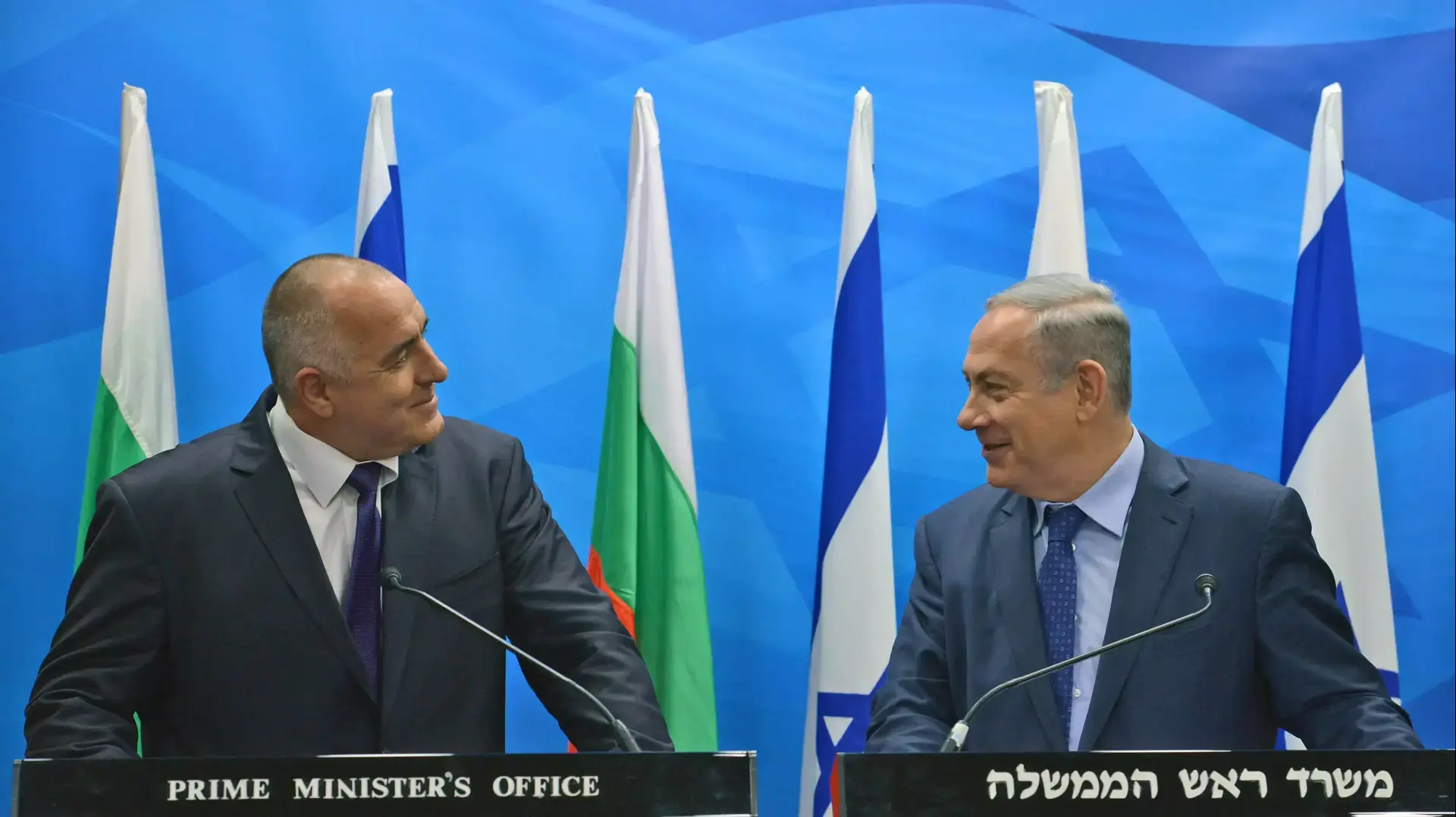 ראש הממשלה בנימין נתניהו וראש ממשלת בולגריה בויקו בוריסוב המבקר בישראל. פברואר 2016 ראש הממשלה בנימין נתניהו וראש ממשלת בולגריה בויקו בוריסוב המבקר בישראל. פברואר 2016