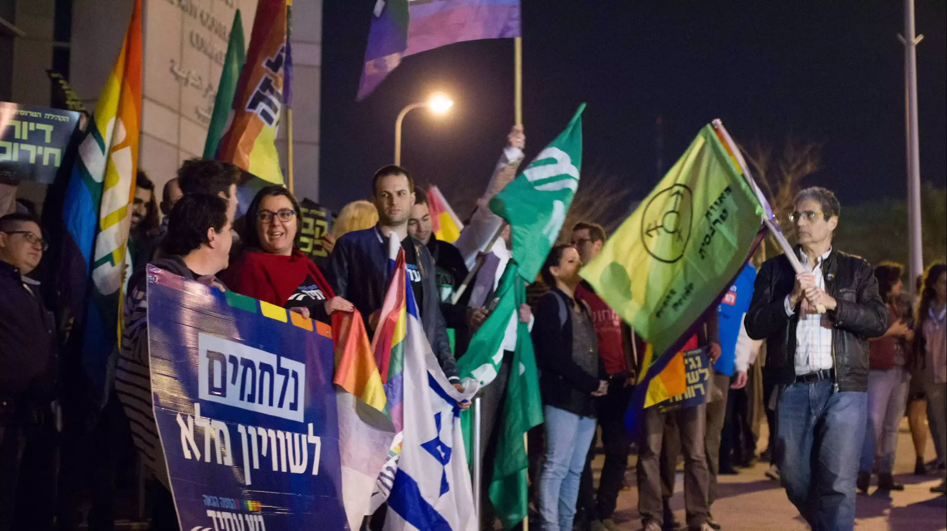 הפגנת פעילי להט"ב בתל אביב הפגנת פעילי להט"ב בתל אביב