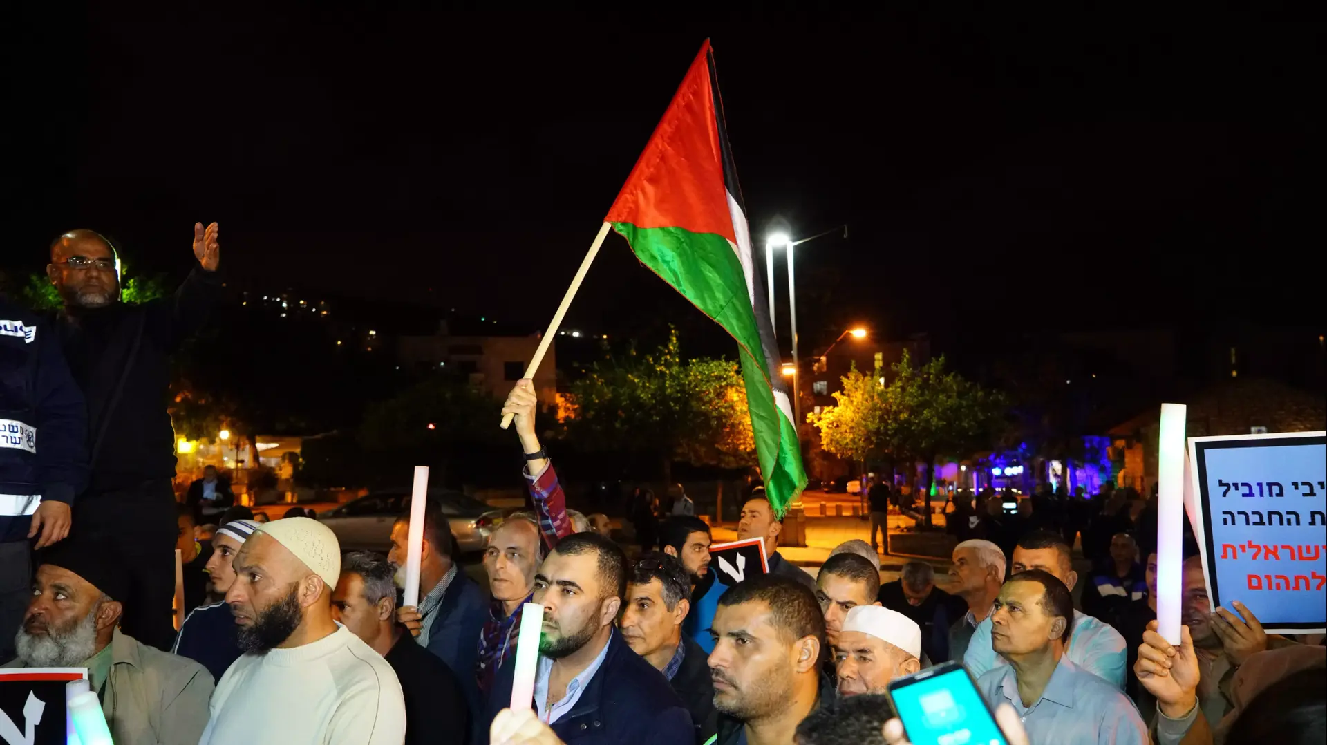 הפגנת ועדת המעקב של המגזר הערבי בחיפה הפגנת ועדת המעקב של המגזר הערבי בחיפה