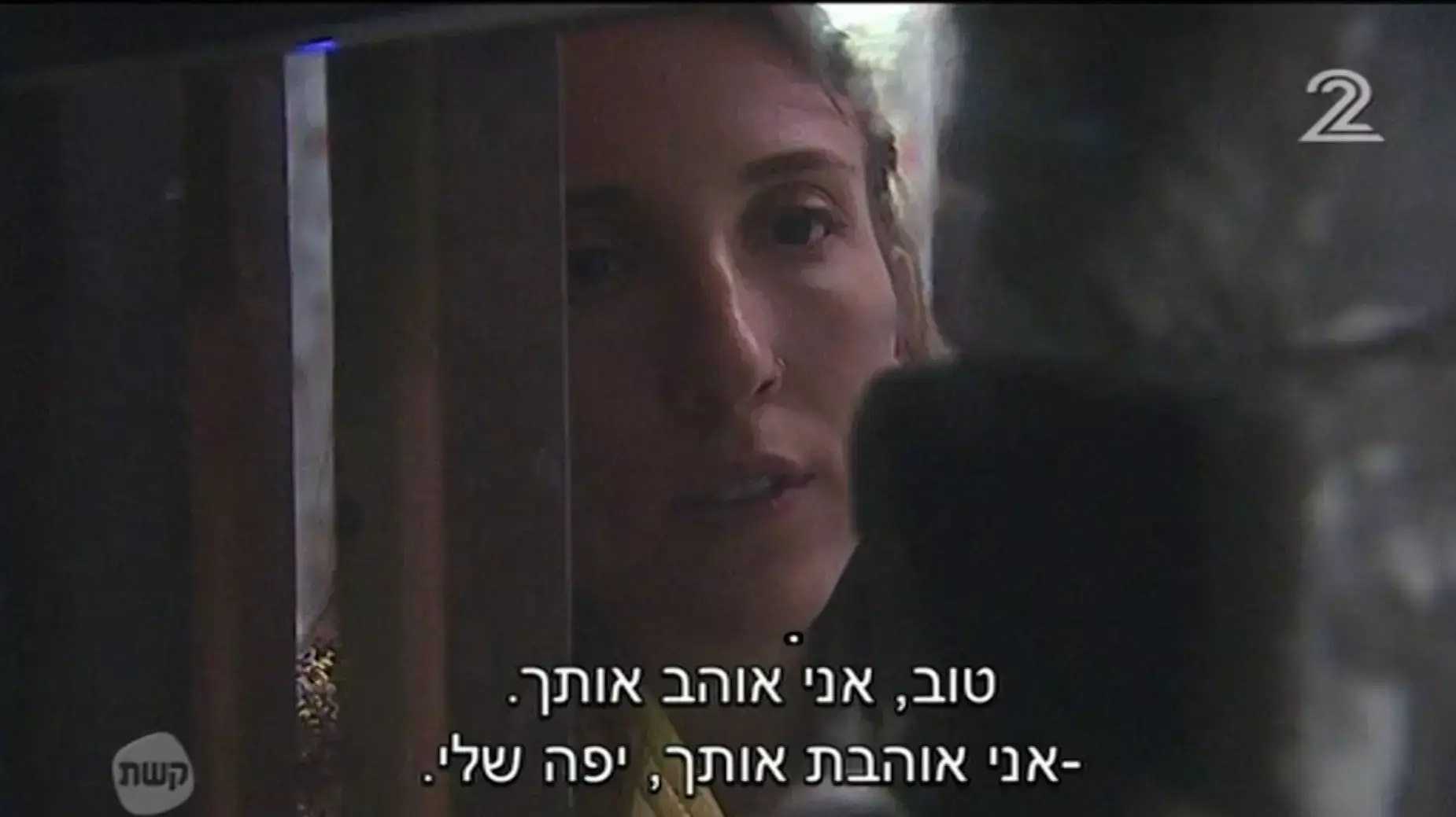 האח הגדול