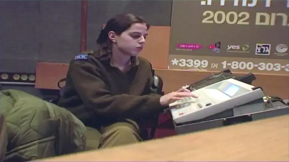 הגלצניקים הגלצניקים