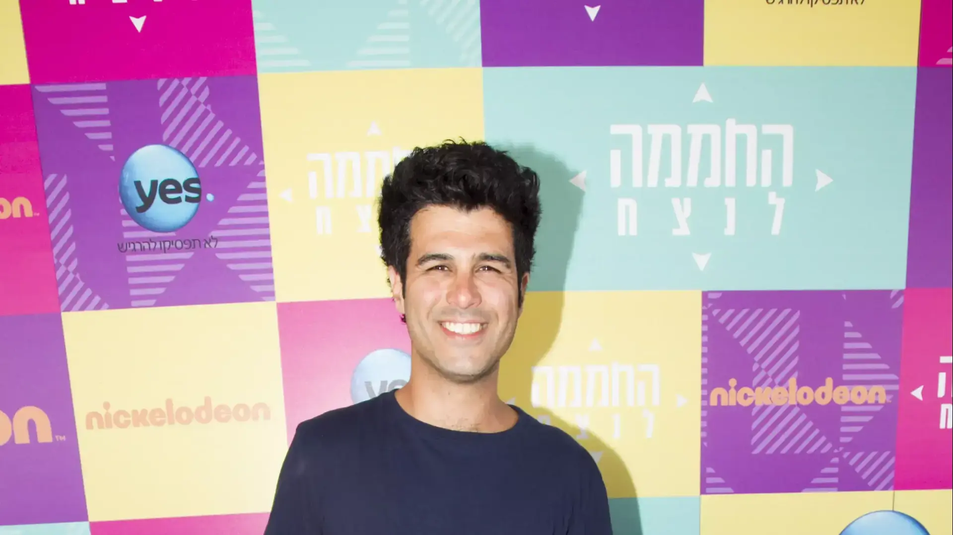 טל מוסרי 
