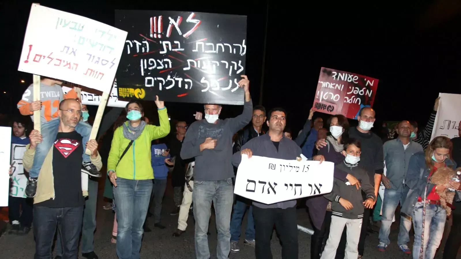 הפגנה נגד מיכלי האמוניה, טבעון. 29 בפברואר 2016 הפגנה נגד מיכלי האמוניה, טבעון. 29 בפברואר 2016