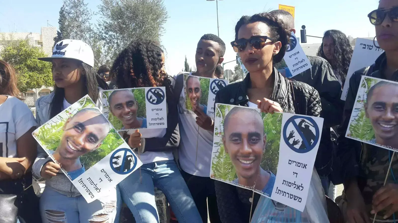הפגנת יוצאי אתיופיה מול המטה הארצי, ירושלים. 1 במרץ 2016