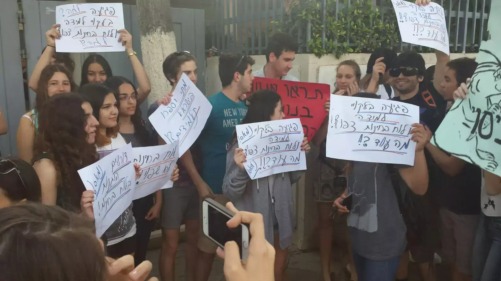 תלמיד תיכון מפגינים מחוץ לבית הספר עירוני ד בתל אביב כנגד העומס בבחינות הבגרות תלמיד תיכון מפגינים מחוץ לבית הספר עירוני ד בתל אביב כנגד העומס בבחינות הבגרות