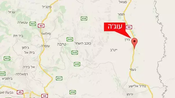 הכפר עוג'ה הכפר עוג'ה