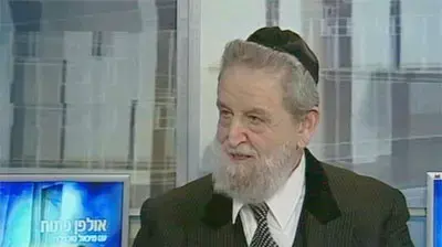 הרב שאר ישוב הכהן