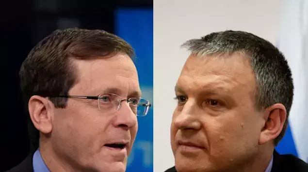 אראל מרגלית ויצחק הרצוג