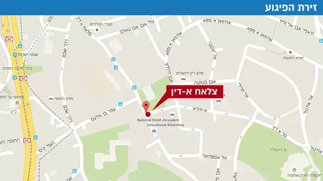 חוב צלאח א דין בירושלים חוב צלאח א דין בירושלים