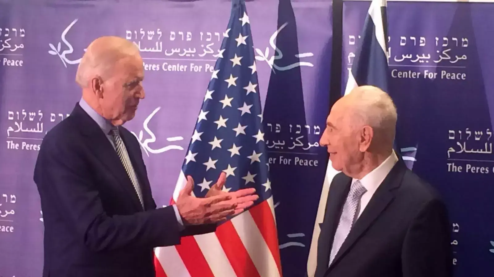 סגן נשיא ארצות הברית ג'ו ביידן והנשיא לשעבר שמעון פרס, מרכז פרס לשלום ביפו. 8 במרץ 2016 סגן נשיא ארצות הברית ג'ו ביידן והנשיא לשעבר שמעון פרס, מרכז פרס לשלום ביפו. 8 במרץ 2016