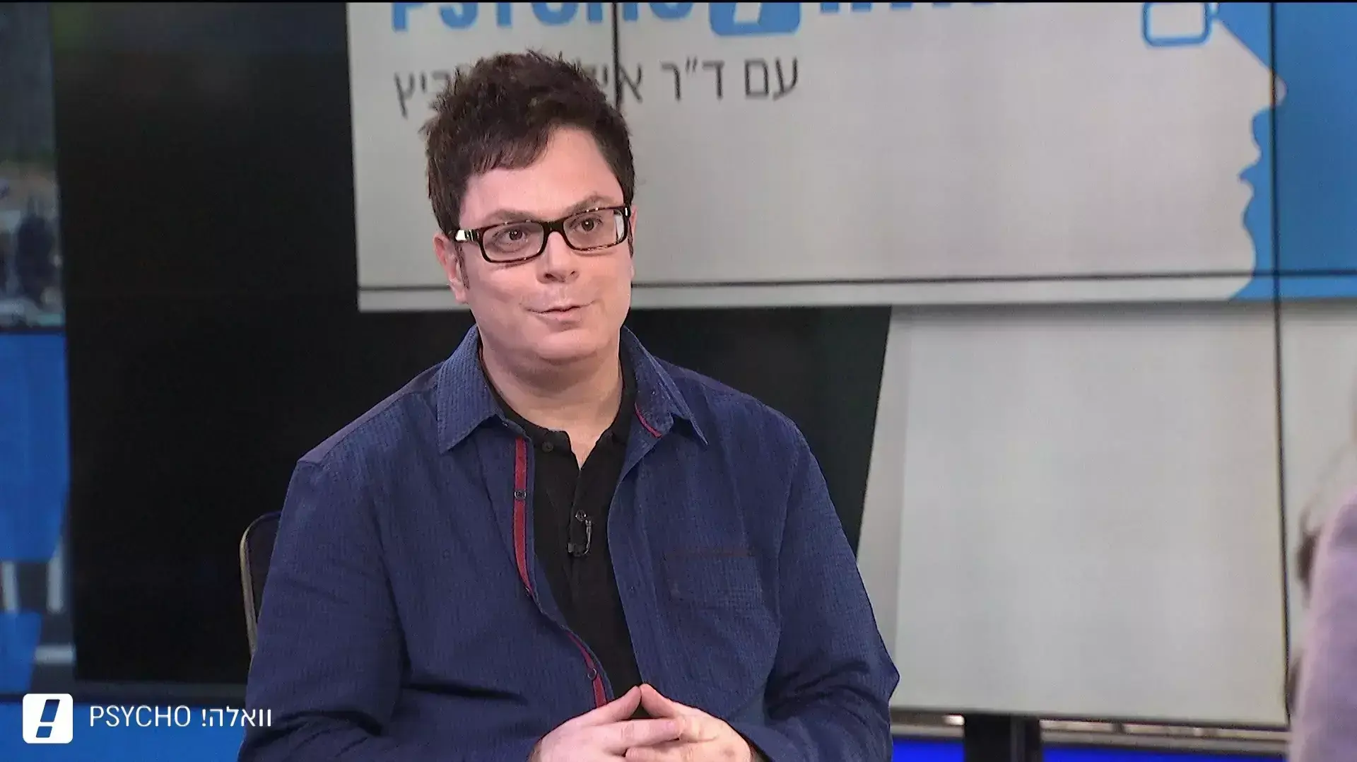 אילן רבינוביץ על נשות העבריינים אילן רבינוביץ על נשות העבריינים