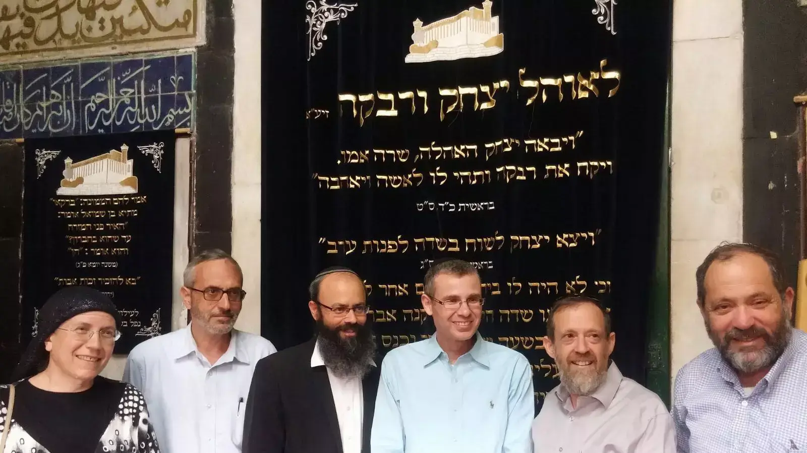 שר התיירות יריב לוין במהלך סיור בחברון, בקריית ארבע ובגוש עציון. מרץ 2016 שר התיירות יריב לוין במהלך סיור בחברון, בקריית ארבע ובגוש עציון. מרץ 2016