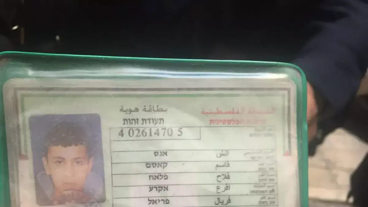 הסכין בפיגוע דקירה בשער יפו שבירושלים 11 מרץ 2016 הסכין בפיגוע דקירה בשער יפו שבירושלים 11 מרץ 2016