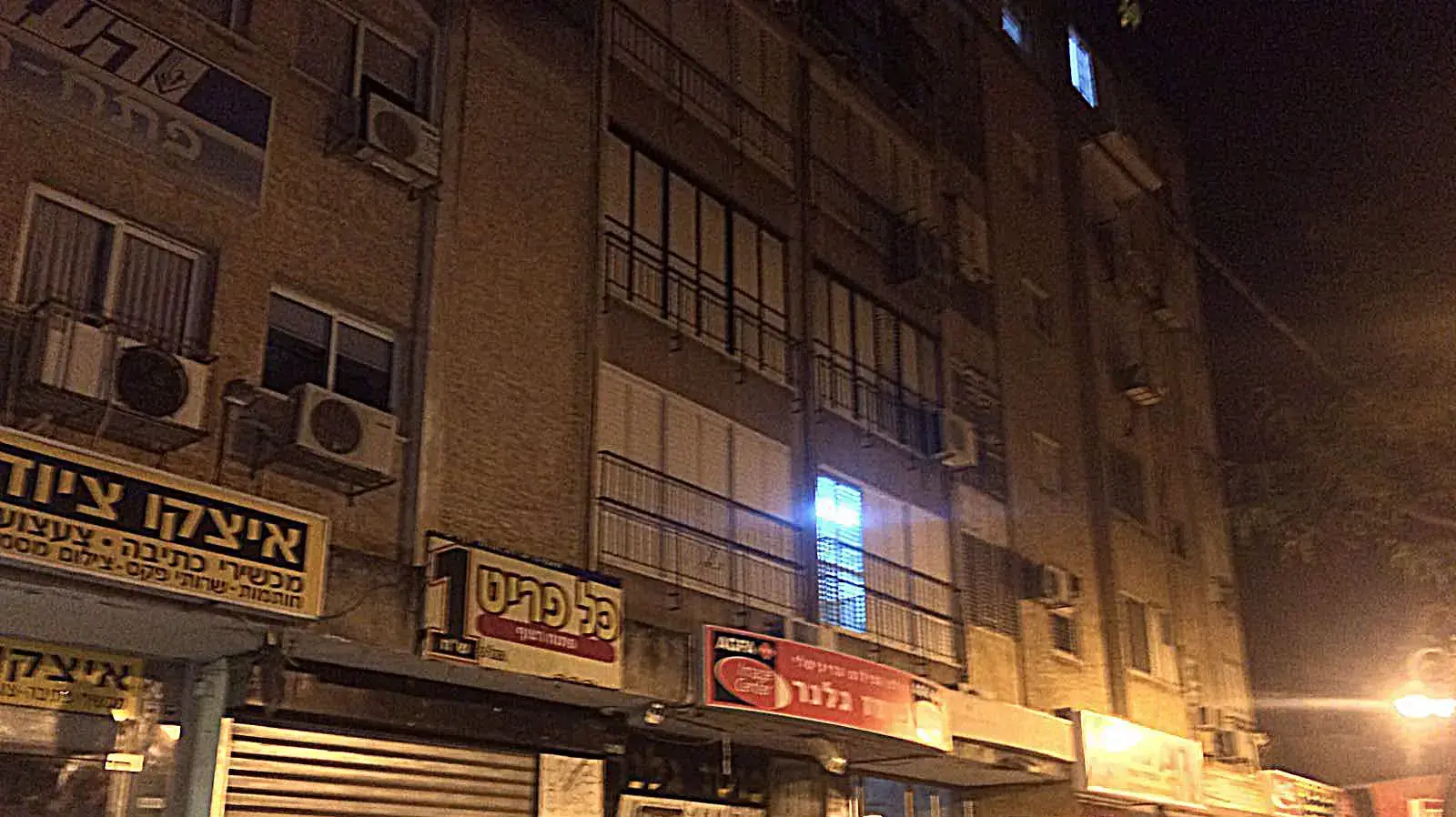 בניין בפתח תקווה שממנו נפלה פעוטה בת שלוש ונפצעה קשה. 12 במרץ 2016. בניין בפתח תקווה שממנו נפלה פעוטה בת שלוש ונפצעה קשה. 12 במרץ 2016.