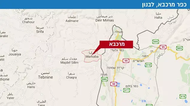 כפר מרכבא, לבנון כפר מרכבא, לבנון