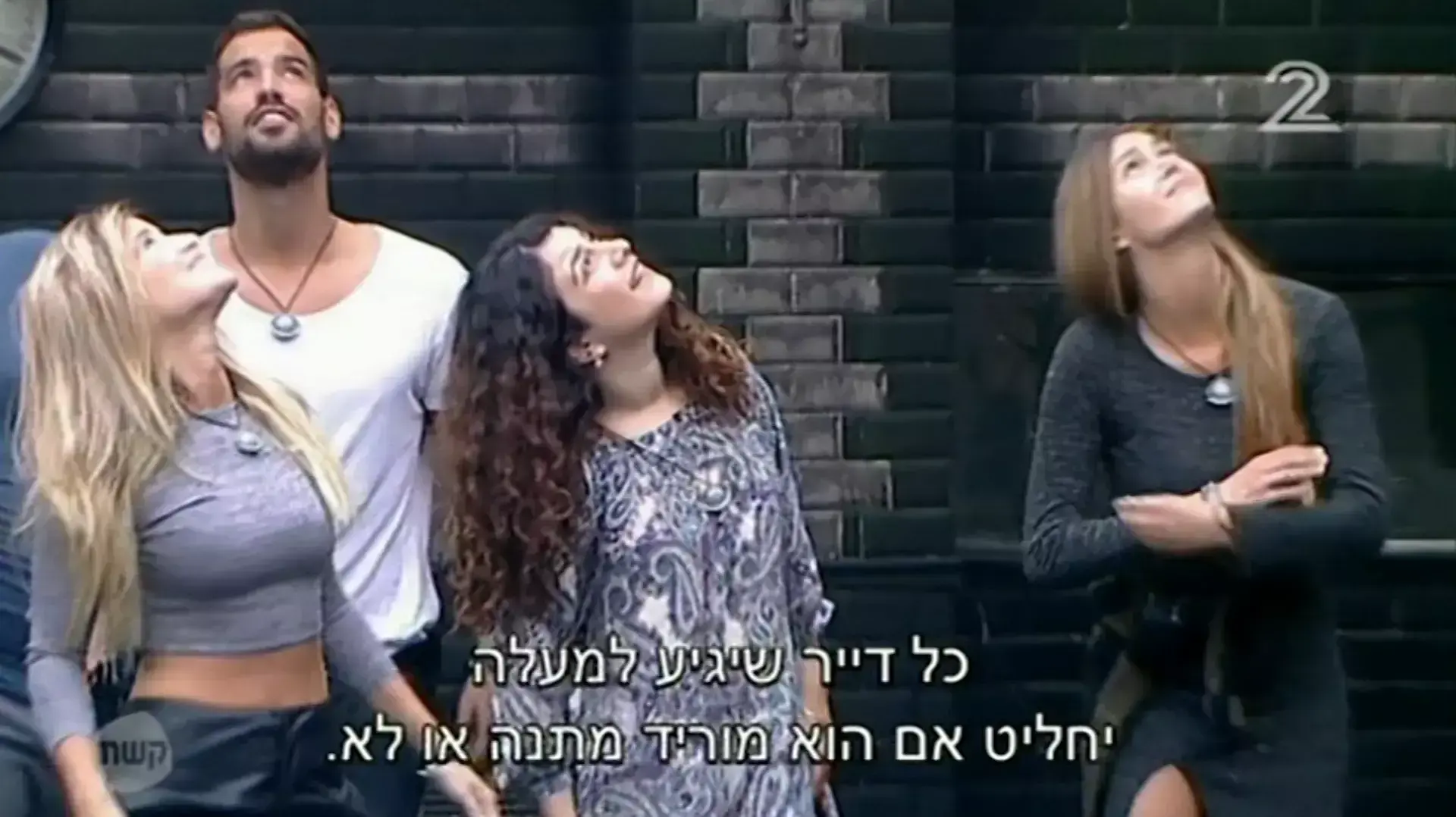 האח הגדול האח הגדול