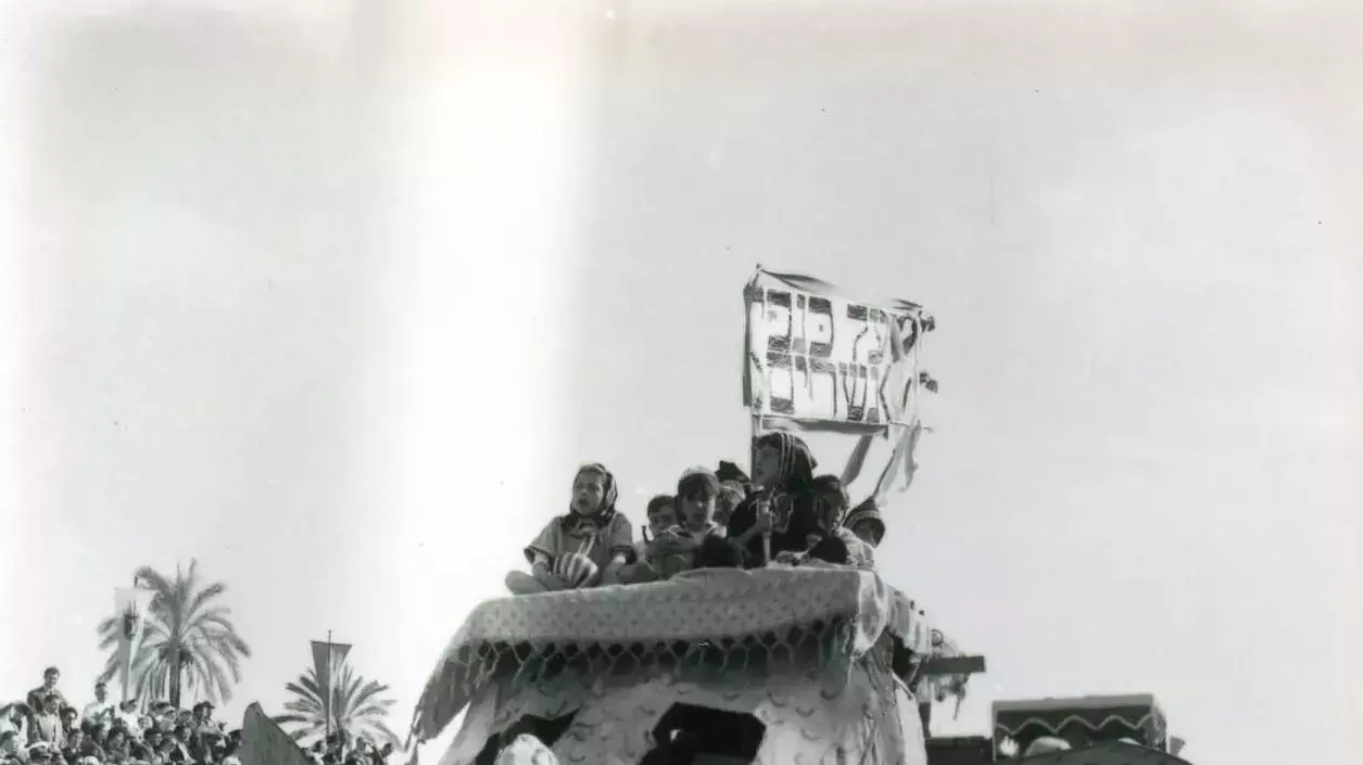 על כנפי נשרים, מיצג על עליית יהודי תימן בעדלאידע בשנת 1955, תל אביב על כנפי נשרים, מיצג על עליית יהודי תימן בעדלאידע בשנת 1955, תל אביב