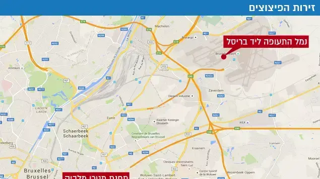 זירות הפיצוצים בבריסל 22.3.2016 זירות הפיצוצים בבריסל 22.3.2016