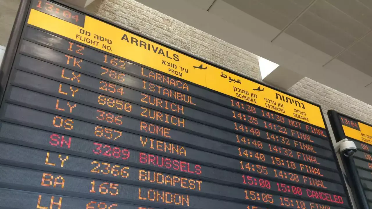 לוח נחיתות בנתב"ג, 22 במרץ 2016 לוח נחיתות בנתב"ג, 22 במרץ 2016