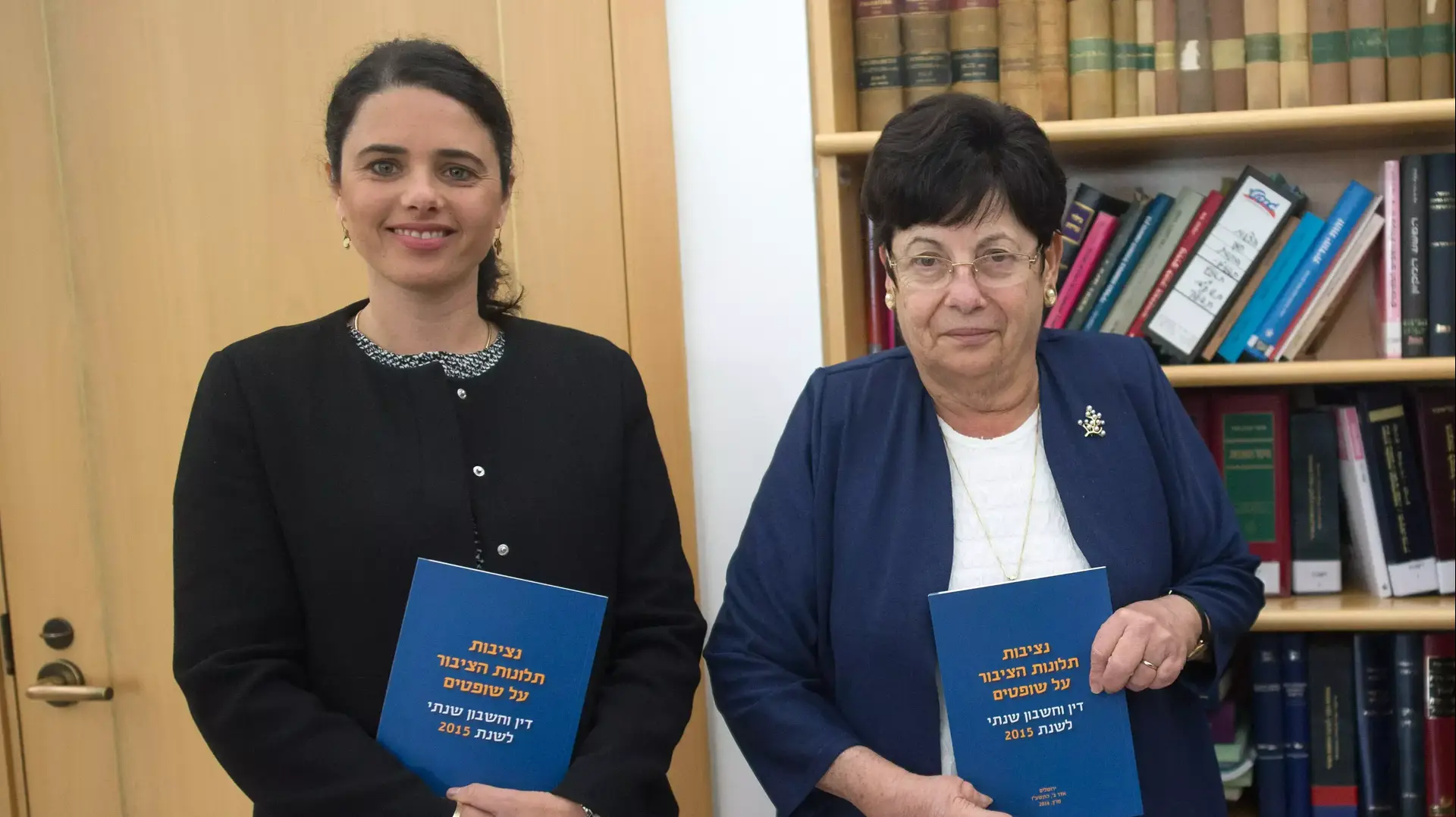 שרת המשפטים איילת שקד ונשיאת בית המשפט העליון מרים נאור אוחזות בדוח נציבות תלונות הציבור על שופטים לשנת 2015. מרץ 2016 שרת המשפטים איילת שקד ונשיאת בית המשפט העליון מרים נאור אוחזות בדוח נציבות תלונות הציבור על שופטים לשנת 2015. מרץ 2016