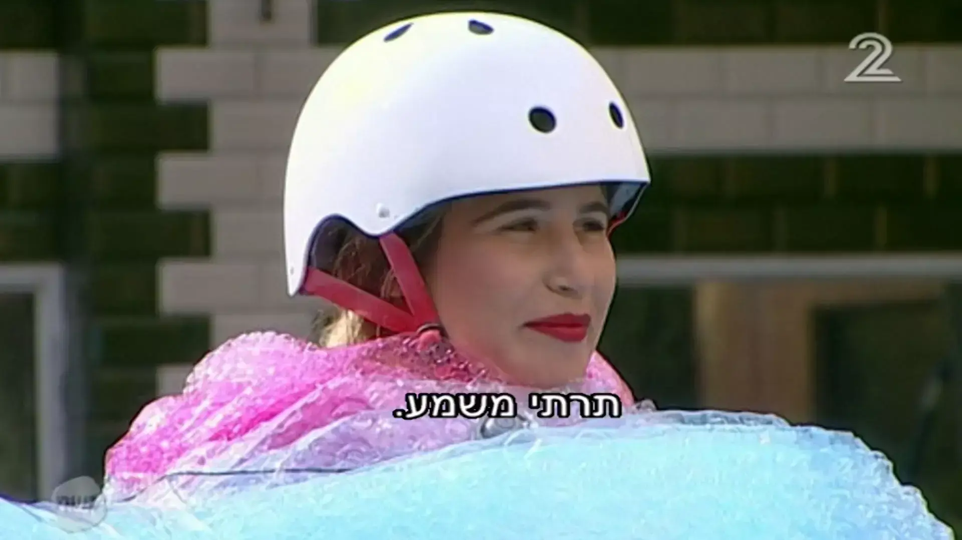 האח הגדול