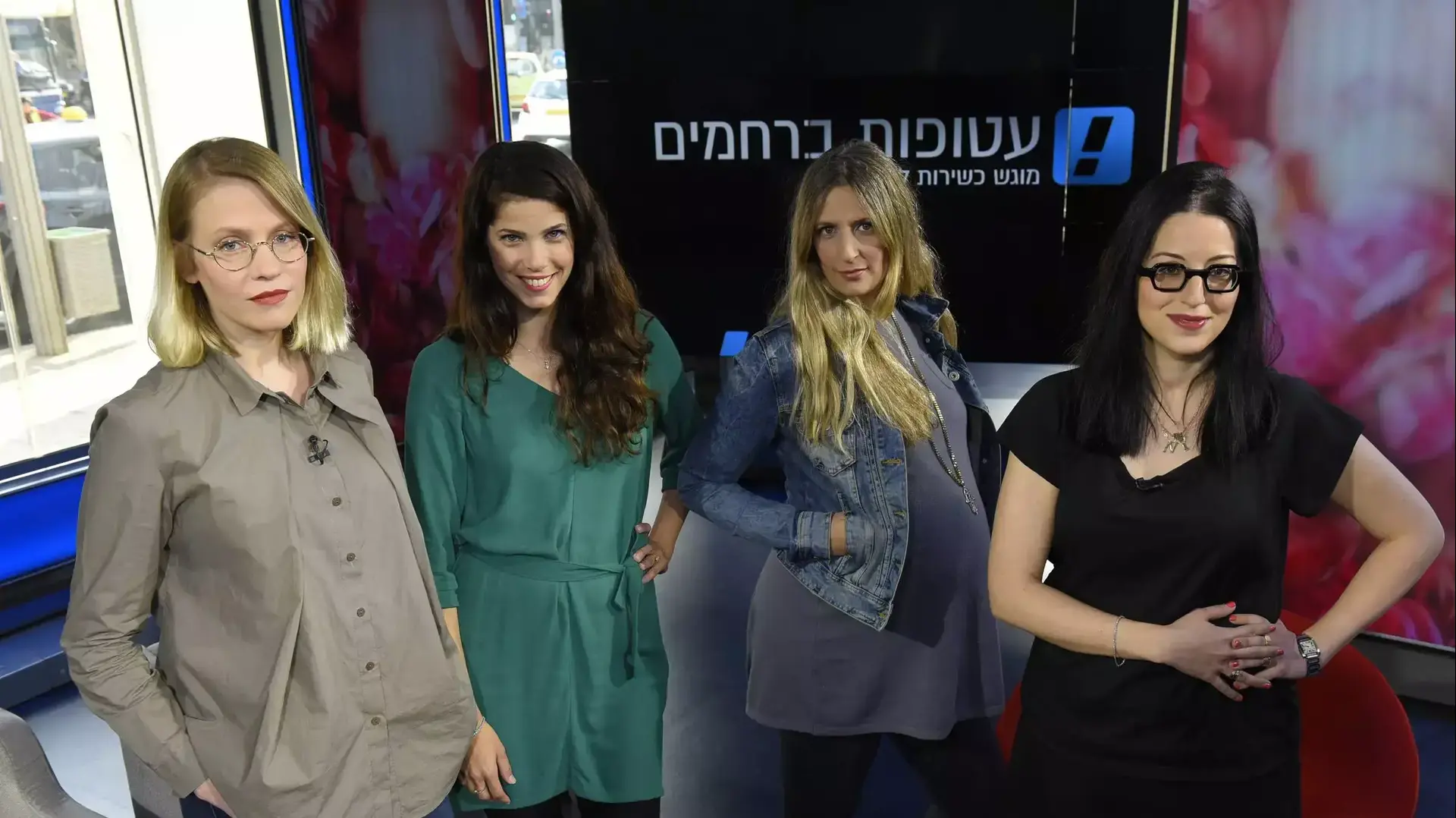 עטופות ברחמים עם תמר סוקניק, ליטל רוזנצוויג, יעל נצר ובת אל בלן עטופות ברחמים עם תמר סוקניק, ליטל רוזנצוויג, יעל נצר ובת אל בלן