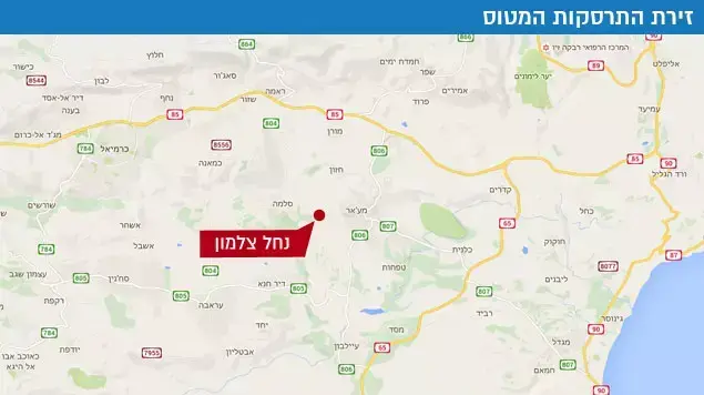 התרסקות מטוס קל בנחל צלמון, מרץ 2016 התרסקות מטוס קל בנחל צלמון, מרץ 2016