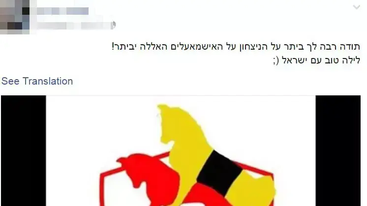 פוסטים בעמוד הפייסבוק של החייל החשוד ברצח מחבל בחברון פוסטים בעמוד הפייסבוק של החייל החשוד ברצח מחבל בחברון