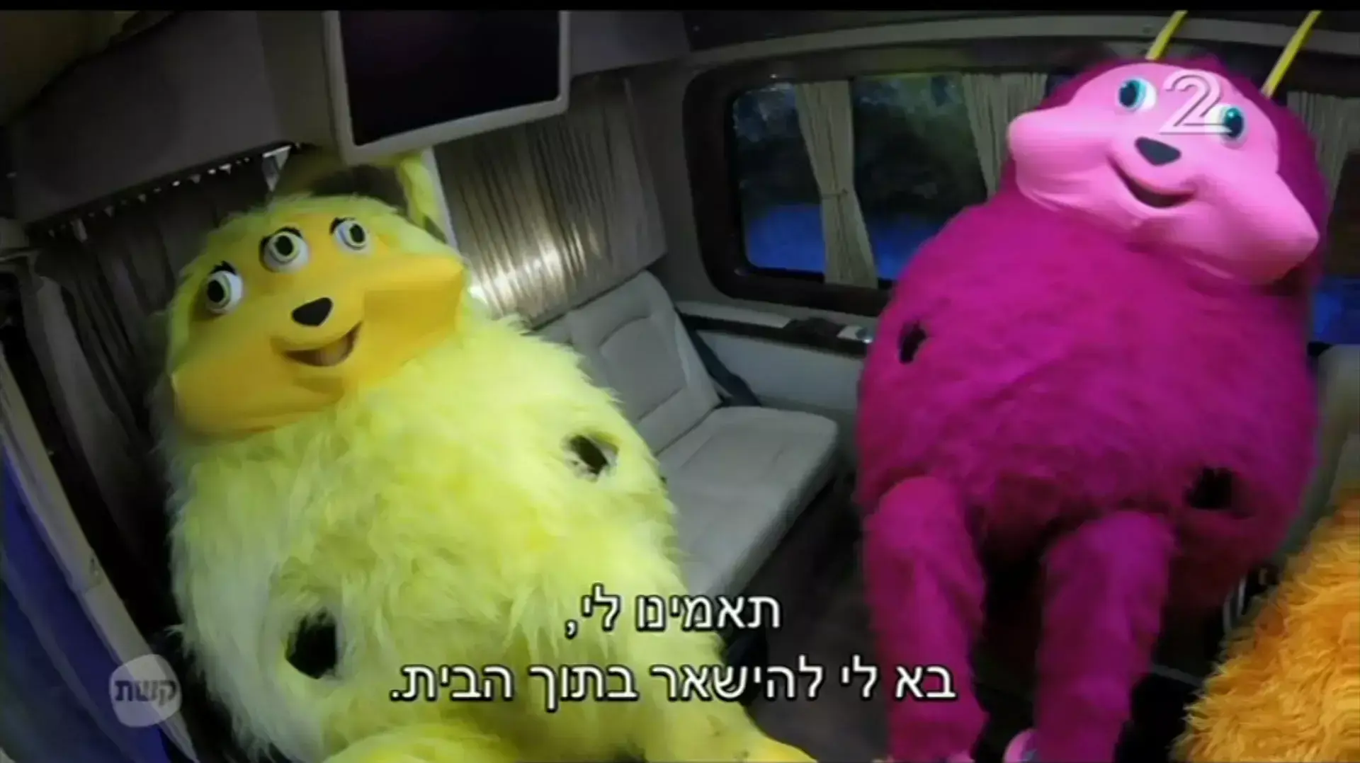 האח הגדול האח הגדול