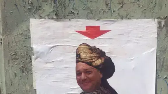 כרזה נגד הרמטכ"ל, ראש הממשלה ושר הביטחון. 26 במרץ 2016 כרזה נגד הרמטכ"ל, ראש הממשלה ושר הביטחון. 26 במרץ 2016