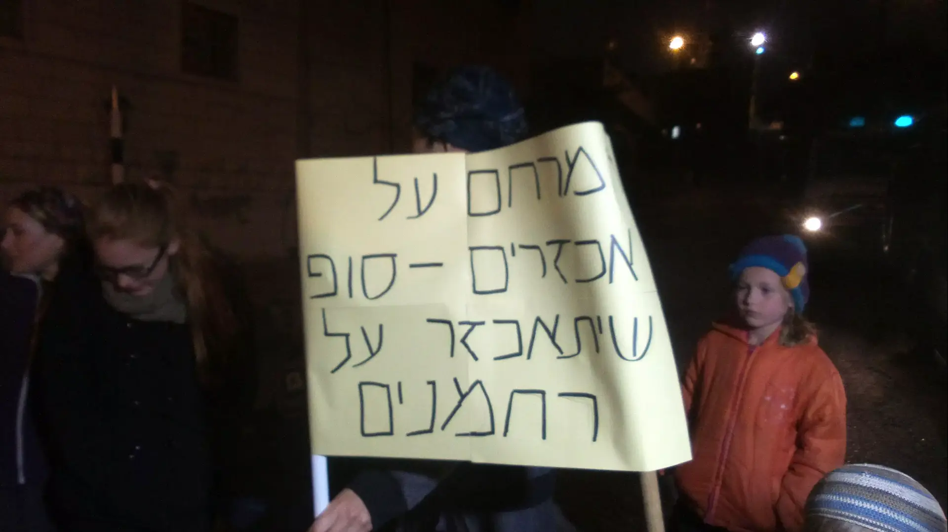 הפגנת תמיכה בחייל שירה במחבל לאחר הפיגוע, חברון. מרץ 2016 הפגנת תמיכה בחייל שירה במחבל לאחר הפיגוע, חברון. מרץ 2016