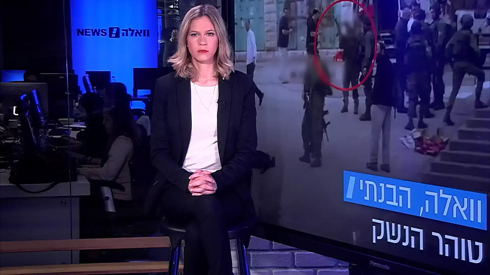 וואלה, הבנתי טוהר הנשק