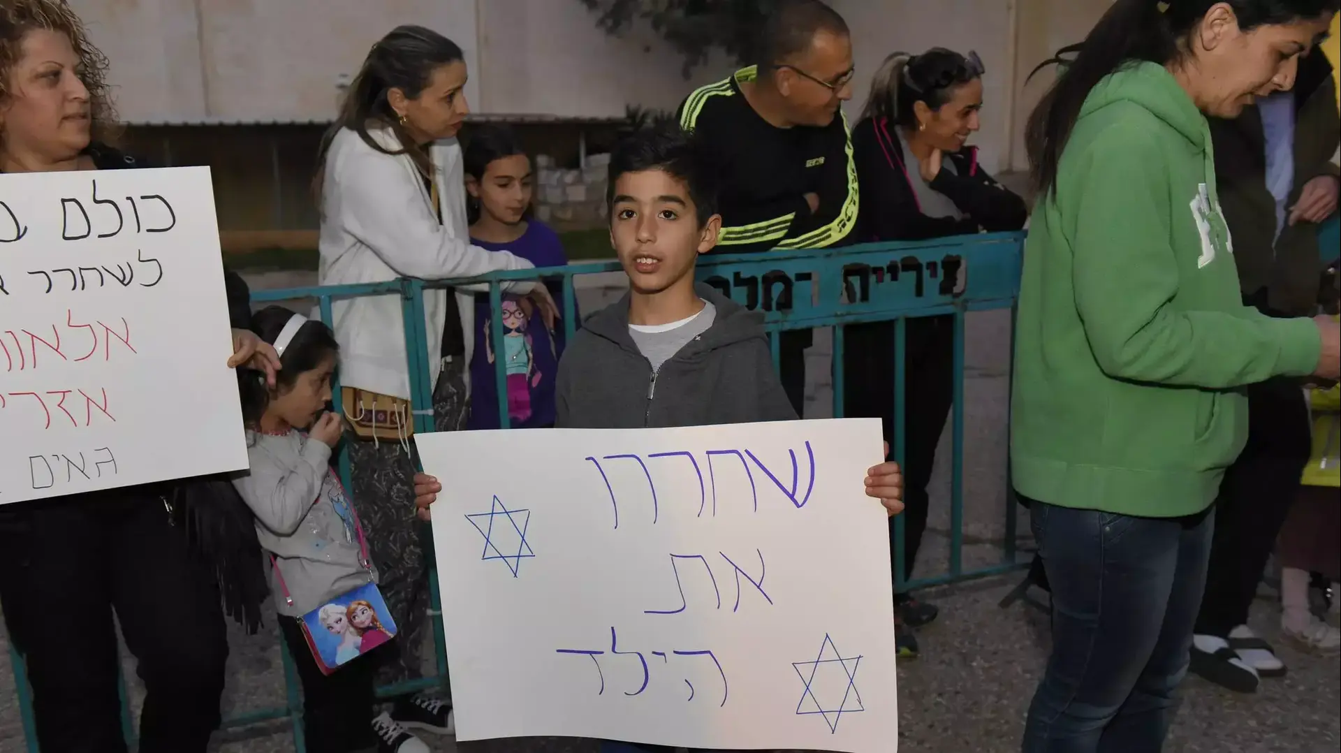 הפגנת תמיכה בחייל שירה למוות במחבל בחברון. רמלה 29 במרץ 2016 הפגנת תמיכה בחייל שירה למוות במחבל בחברון. רמלה 29 במרץ 2016