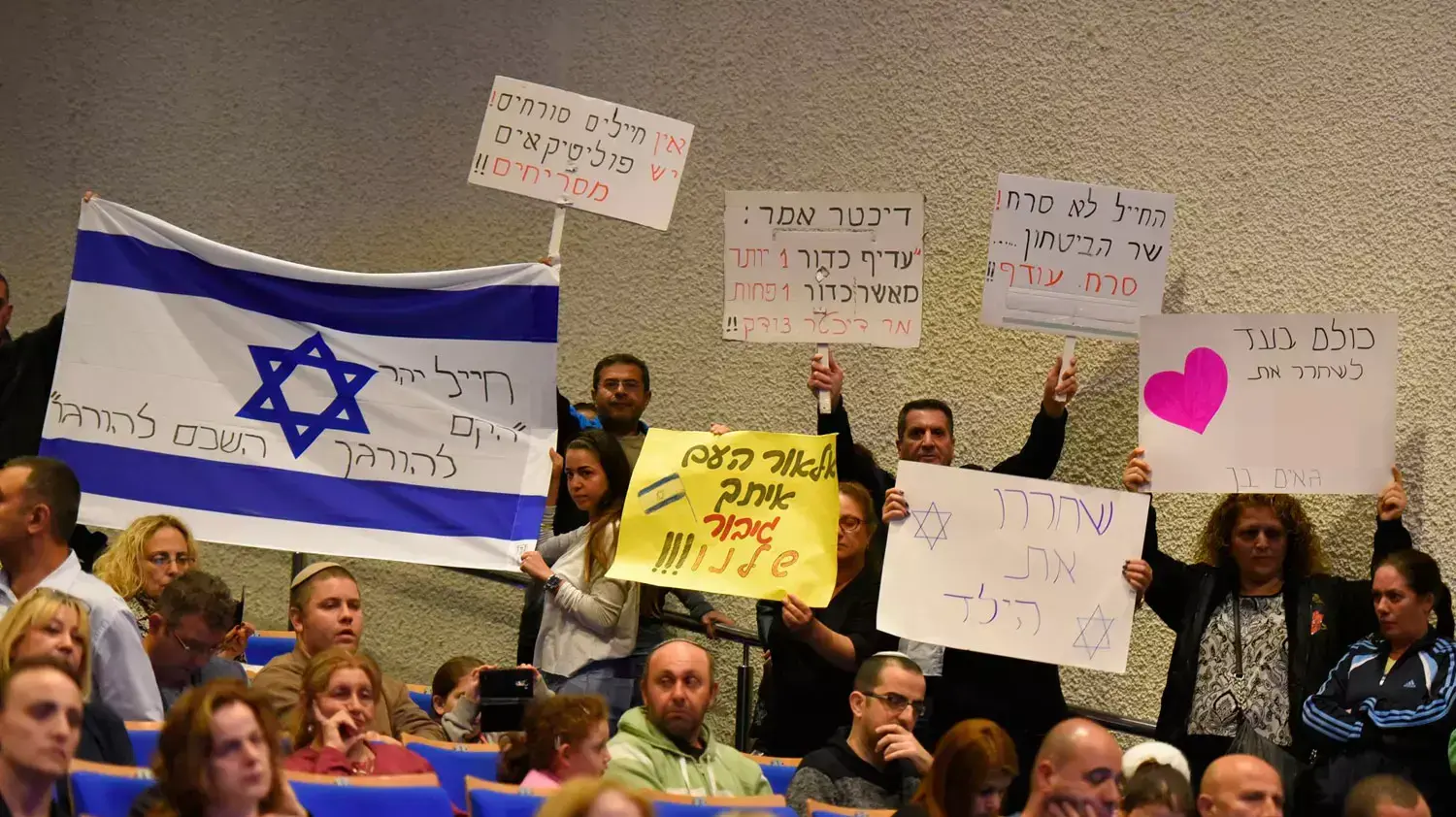 הפגנת תמיכה בחייל שירה למוות במחבל בחברון. רמלה 29 במרץ 2016 הפגנת תמיכה בחייל שירה למוות במחבל בחברון. רמלה 29 במרץ 2016