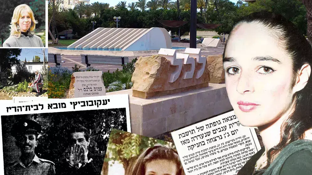 עשרת סימני השאלה הגדולים