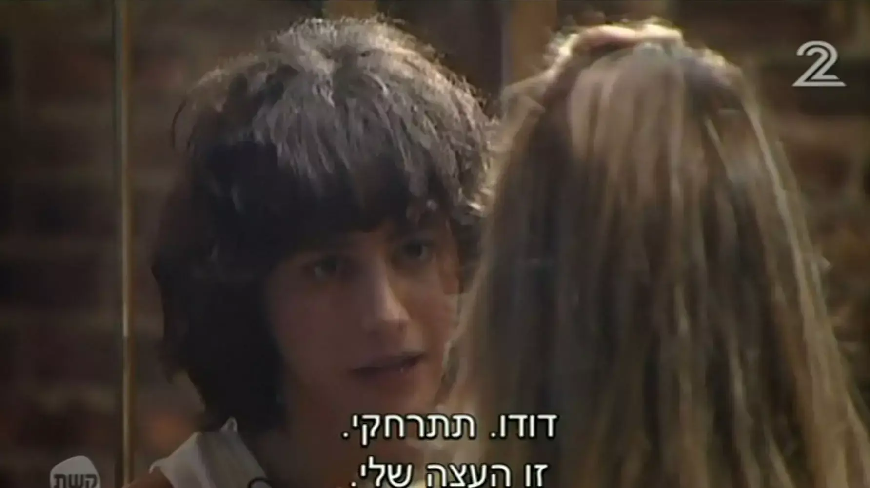 האח הגדול האח הגדול