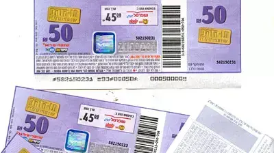 תלושים לחג תו הזהב