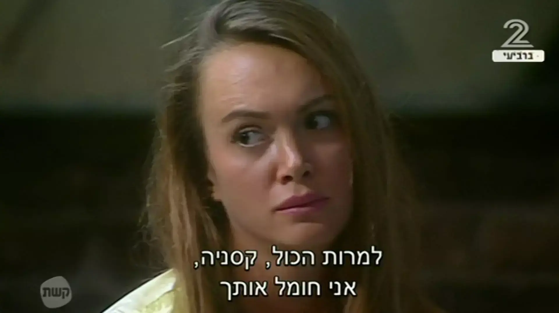 האח הגדול האח הגדול