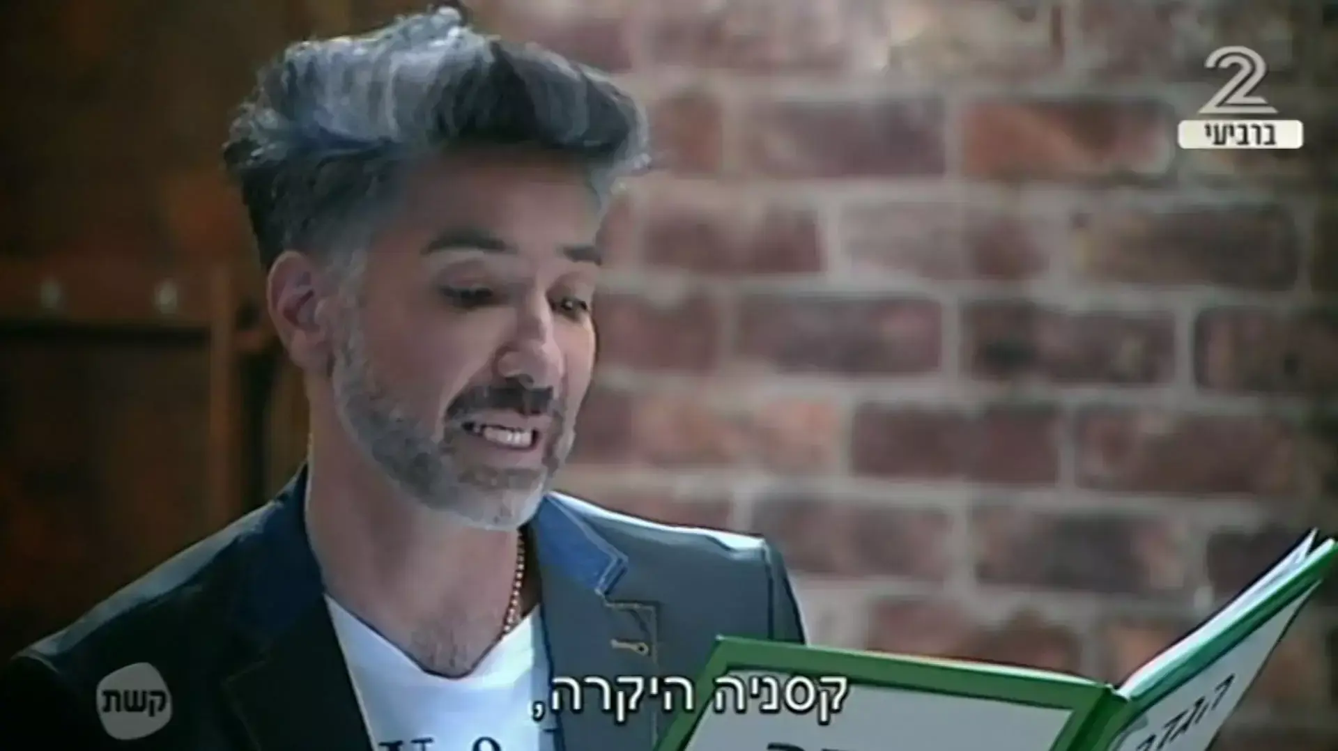 האח הגדול האח הגדול