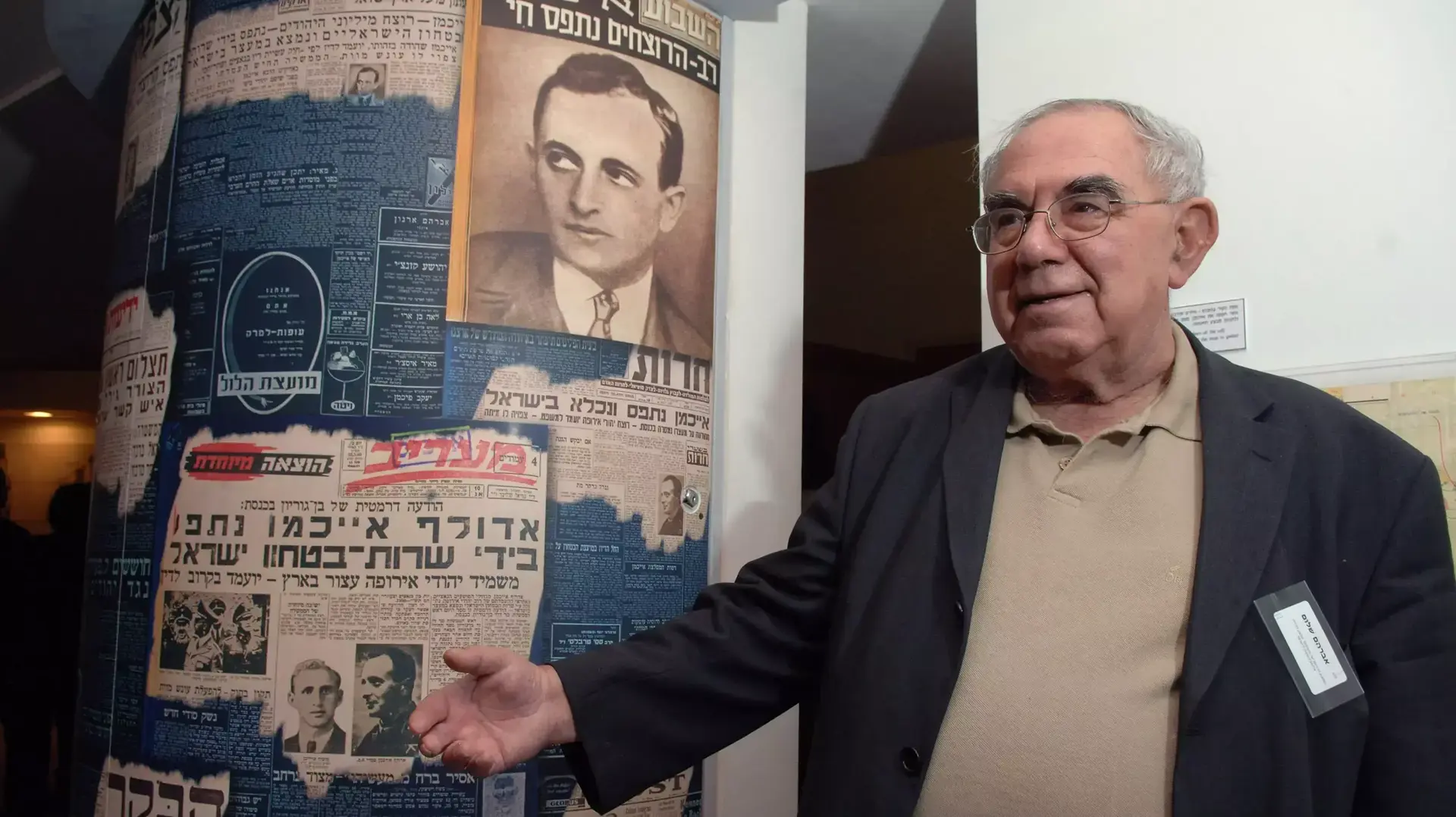 אברהם שלום בכנס לוכדי אייכמן, ינואר 2007 אברהם שלום בכנס לוכדי אייכמן, ינואר 2007