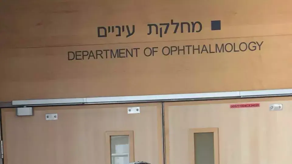 אברהם גיאן קרניות העיניים של מאיר דגן הושתלו בעיניו אברהם גיאן קרניות העיניים של מאיר דגן הושתלו בעיניו