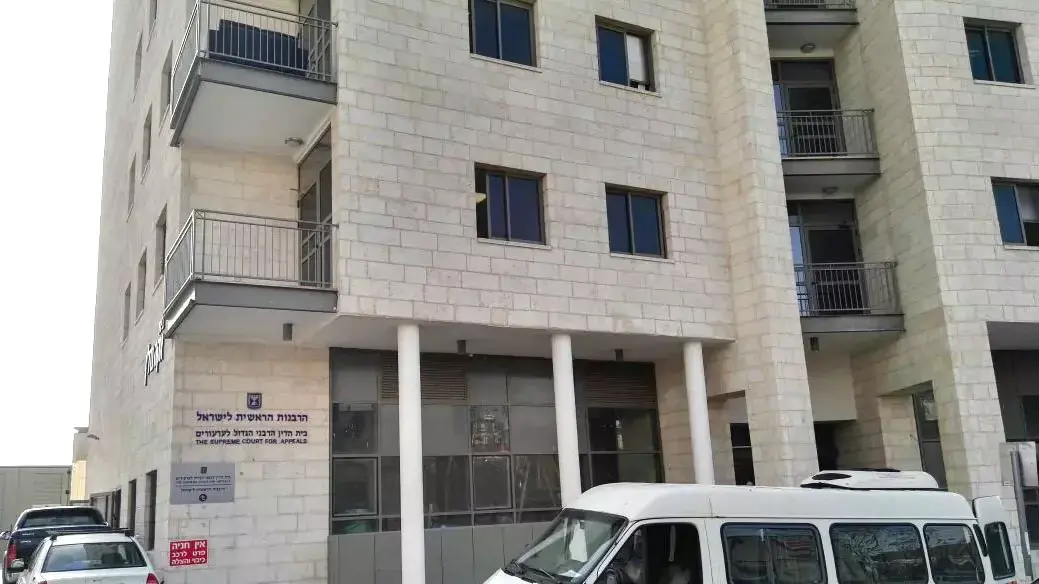 בית הדין הרבני הגדול לערעורים, הרבנות הראשית לישראל. ירושלים אפריל 2016 בית הדין הרבני הגדול לערעורים, הרבנות הראשית לישראל. ירושלים אפריל 2016