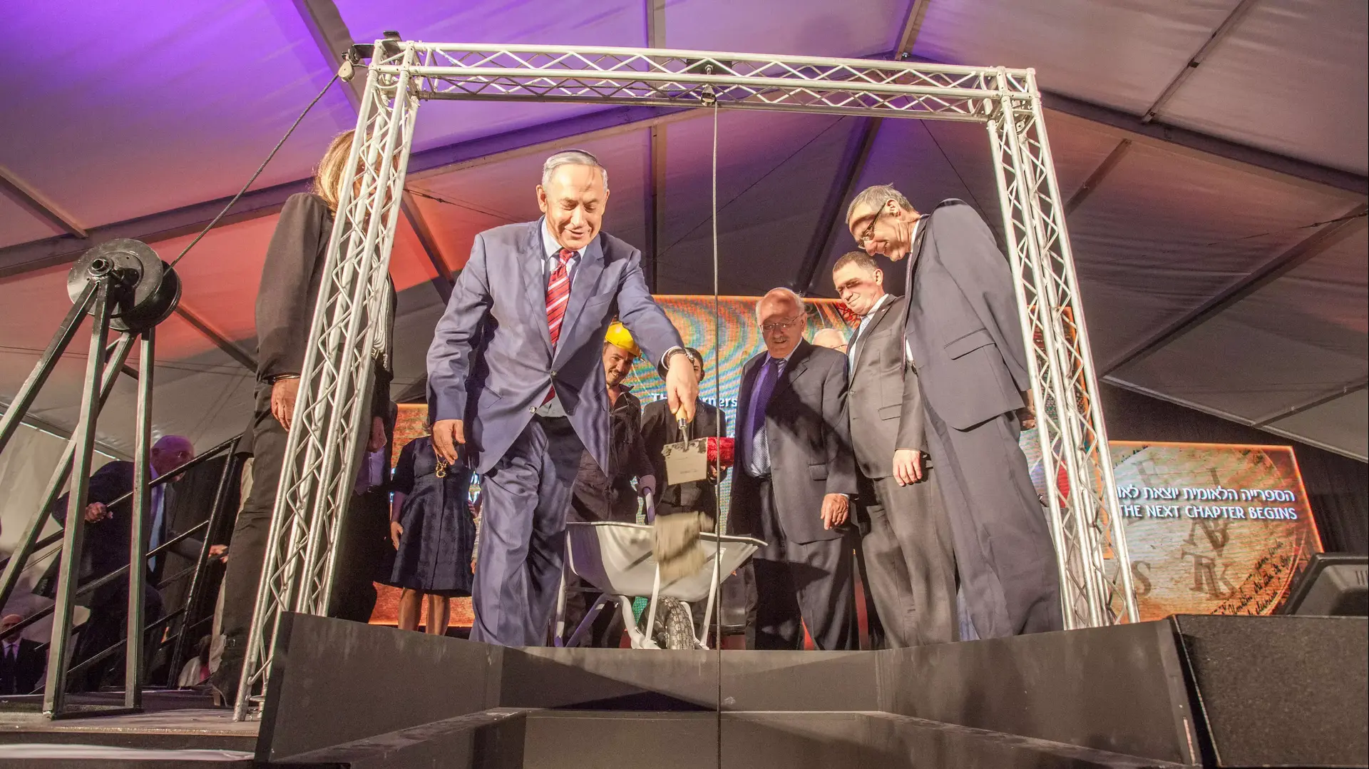 רה"מ ונשיא המדינה בטקס הנחת אבן פינה למשכנה החדש של הספרייה הלאומית. 5 באפריל 2016 רה"מ ונשיא המדינה בטקס הנחת אבן פינה למשכנה החדש של הספרייה הלאומית. 5 באפריל 2016