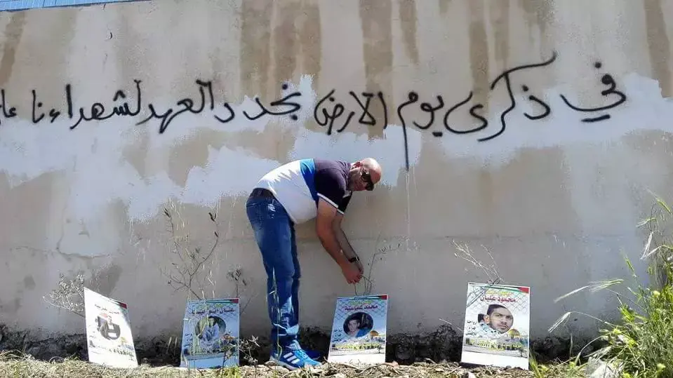 גינה לזיכרון השהידים באזור ראס אל-עמוד, מזרח ירושלים. אפריל 2016 גינה לזיכרון השהידים באזור ראס אל-עמוד, מזרח ירושלים. אפריל 2016